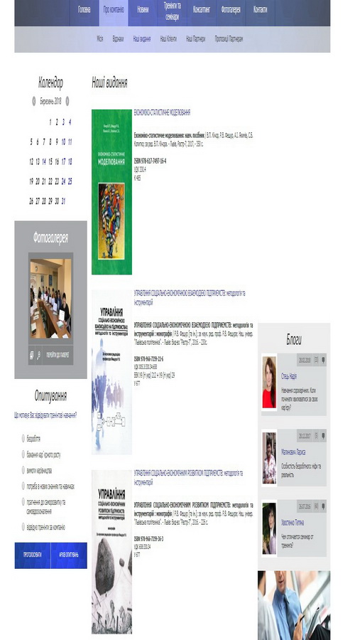 Terytoriya Bisnesu screenshot 1